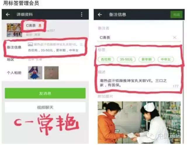 药店怎样才能吸引到客源,药店如何用广告吸引人