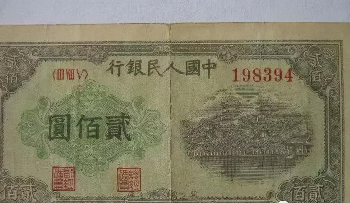 第一套人民币稀有的一张,第一套人民币存世量少价值高