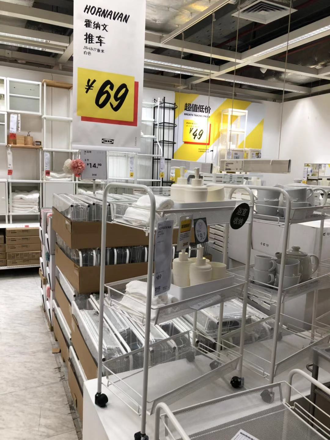 宜家最好的移动收纳神器,宜家小户型收纳神器