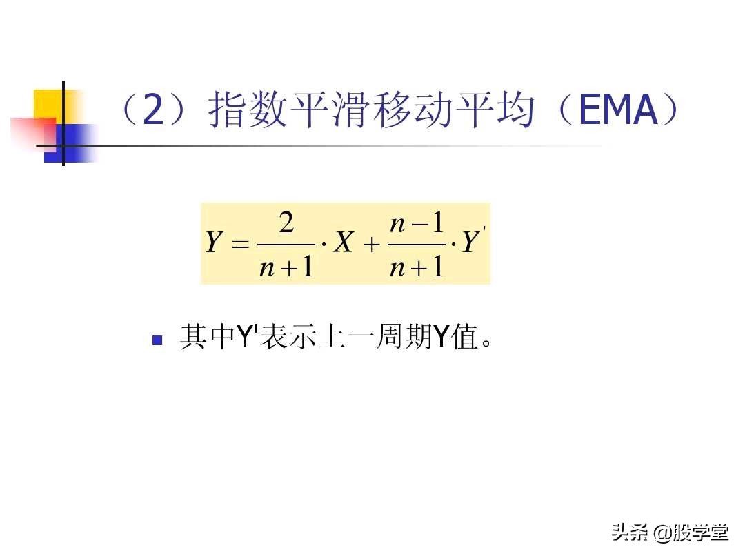 图解股票交易的四大秘诀,股票技术分析全书适合入门