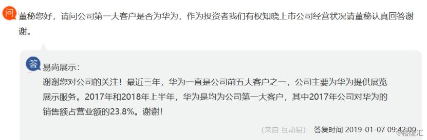 易尚展示会成为妖股吗,易尚展示最新操盘建议