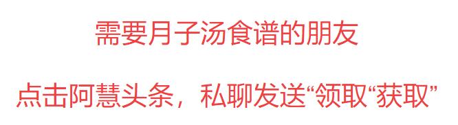 月嫂推荐的八种下奶食谱,催乳食谱产妇吃什么下奶