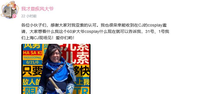 cj展最萌的cos,上海cj和平精英cosplay