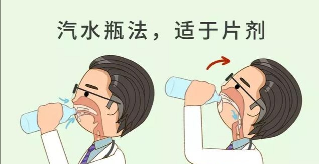 药信疏风解毒胶囊,药胶囊和药片功效是一样的吗