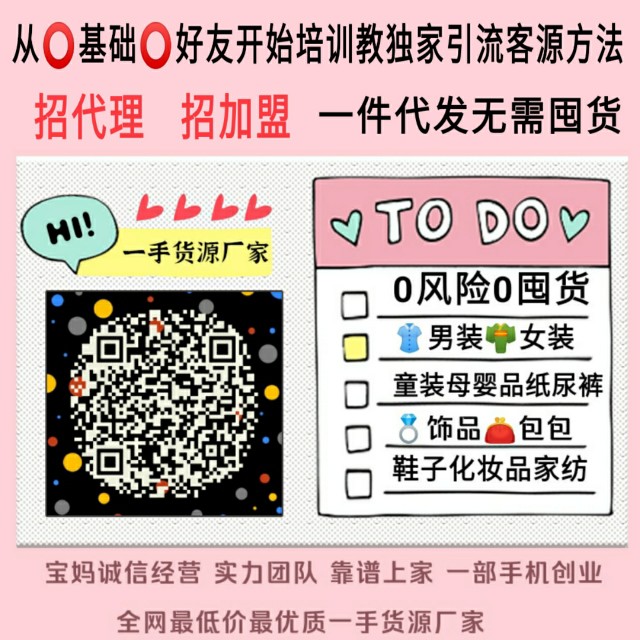 微商一件代发纸尿裤,厂家推荐纸尿裤微商一件代发