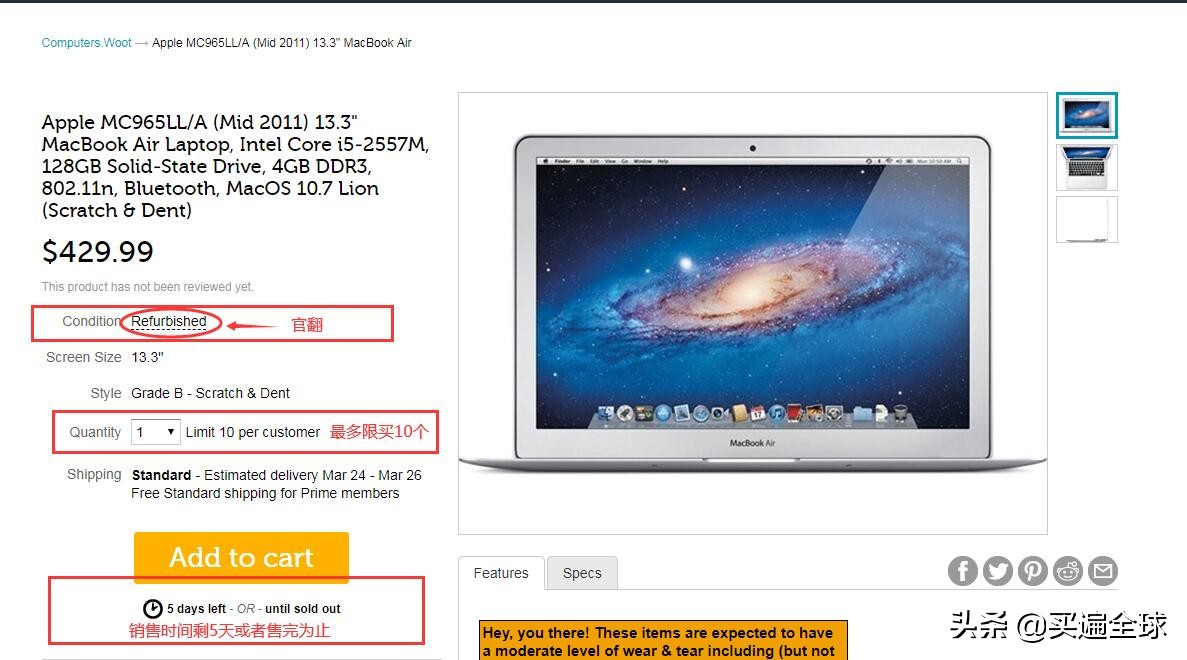 wooting优惠券在哪看,在哪买wooting保真