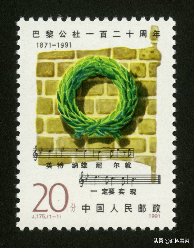 中国1991年发行的全部邮票图片｜陈胜吴广.计划生育.社会主义建设