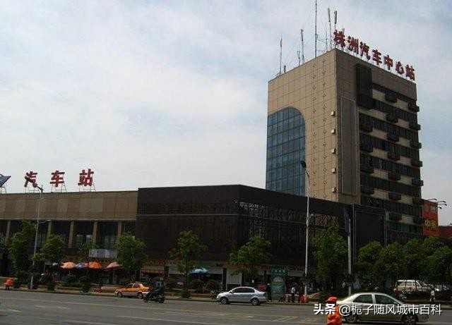 株洲最大的汽车站,株洲汽车站有几个