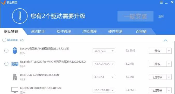 装系统扫描不到u盘,新安装系统c盘满怎么办