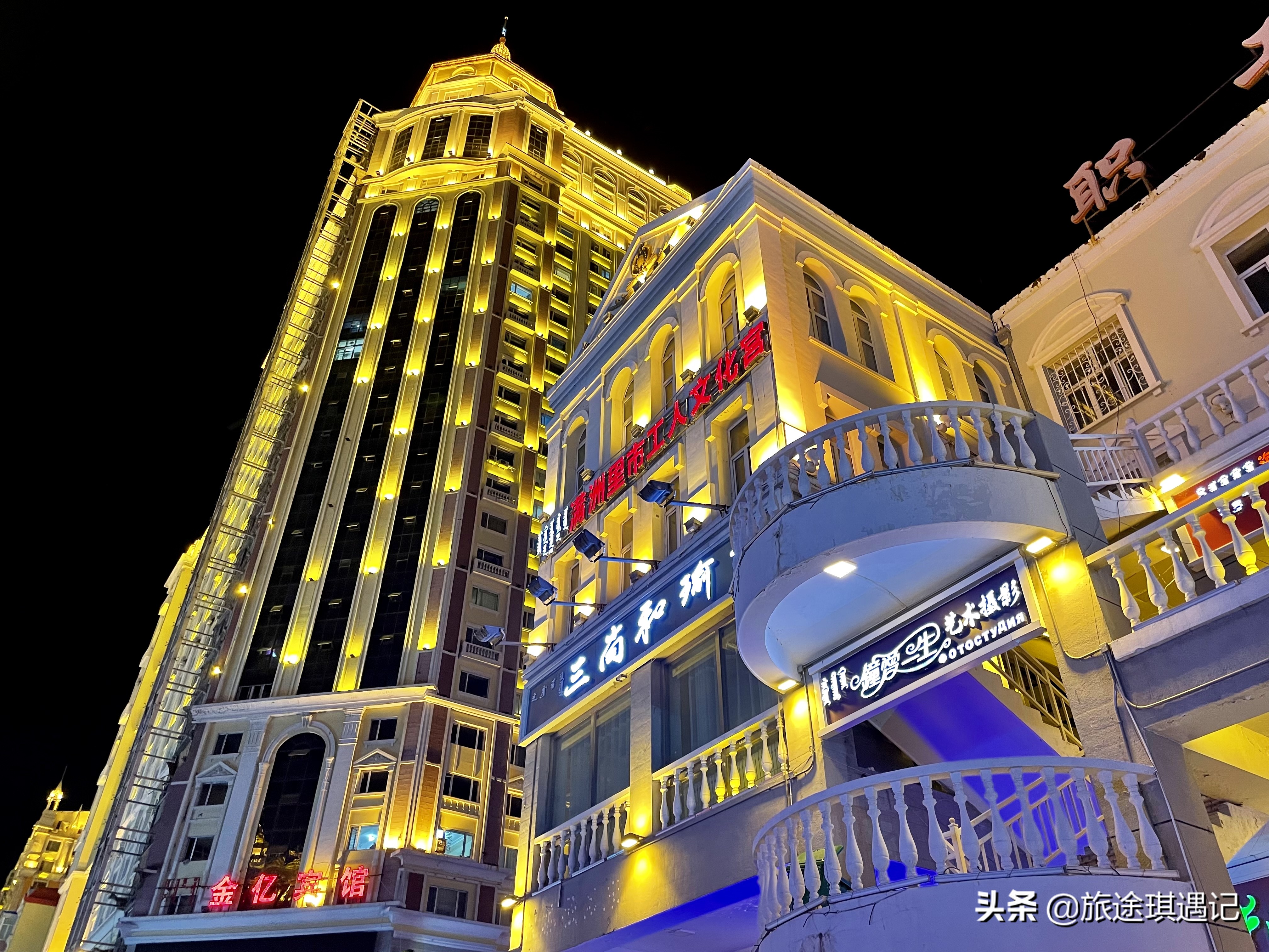 满洲里中俄边境旅游区美食,满洲里俄罗斯风情小镇美食