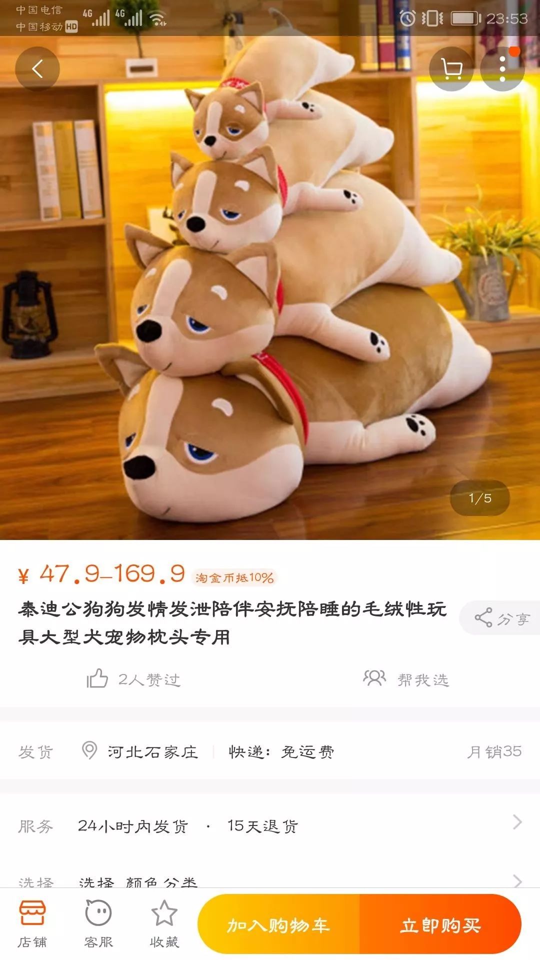 解放狗狗发情期，卖家改造狗用“*气娃充**娃”，“泰迪尺寸”最热销