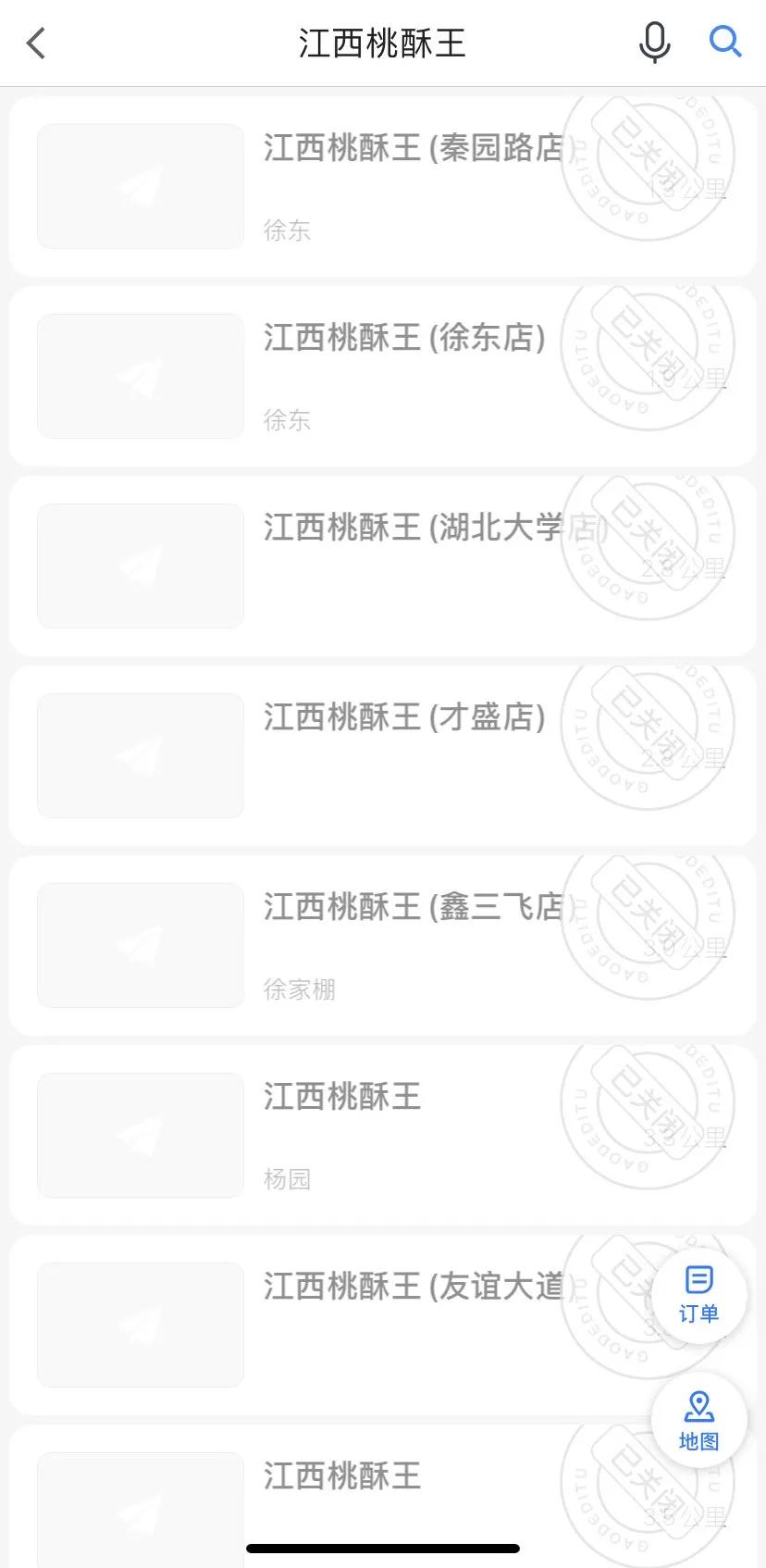 武汉老味道美食甜甜的很好吃,武汉街头小吃的老味道