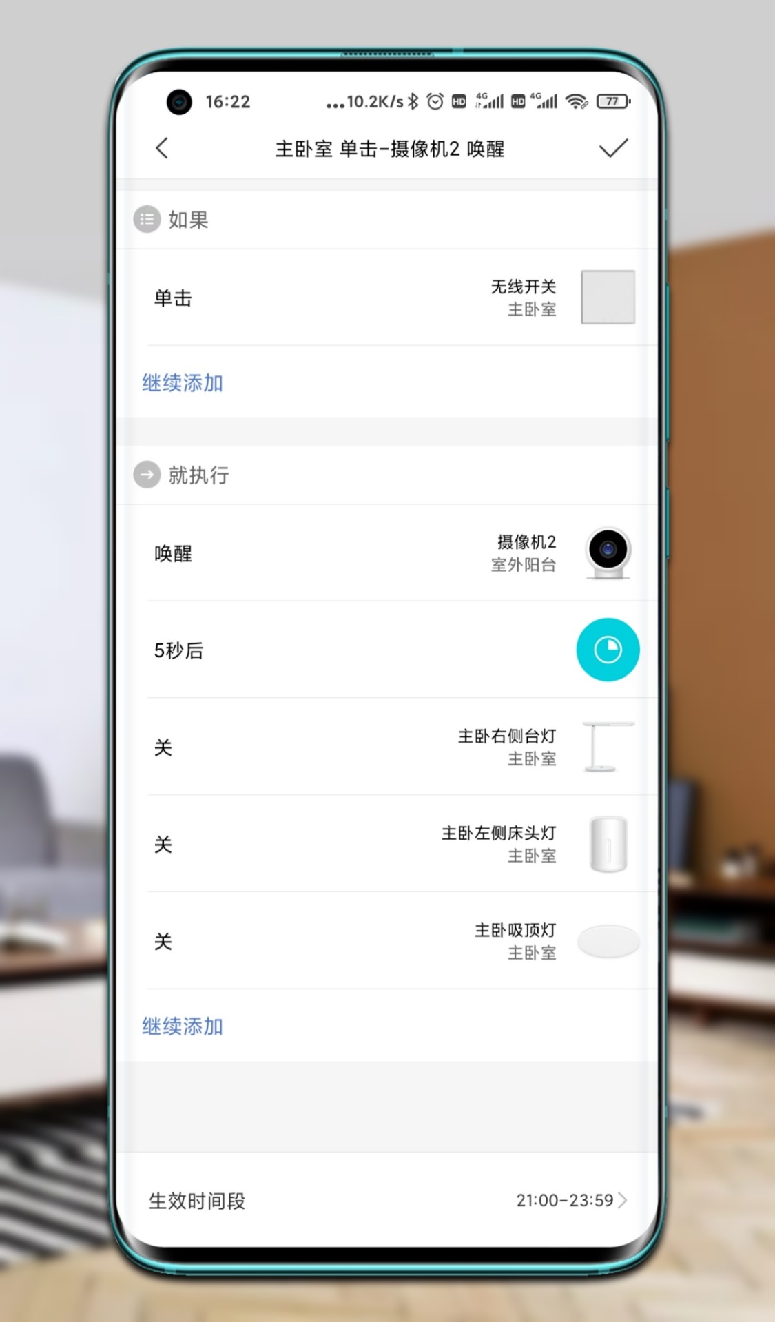 小米500米高清夜视摄像头,小米室外摄像头aw300夜视功能