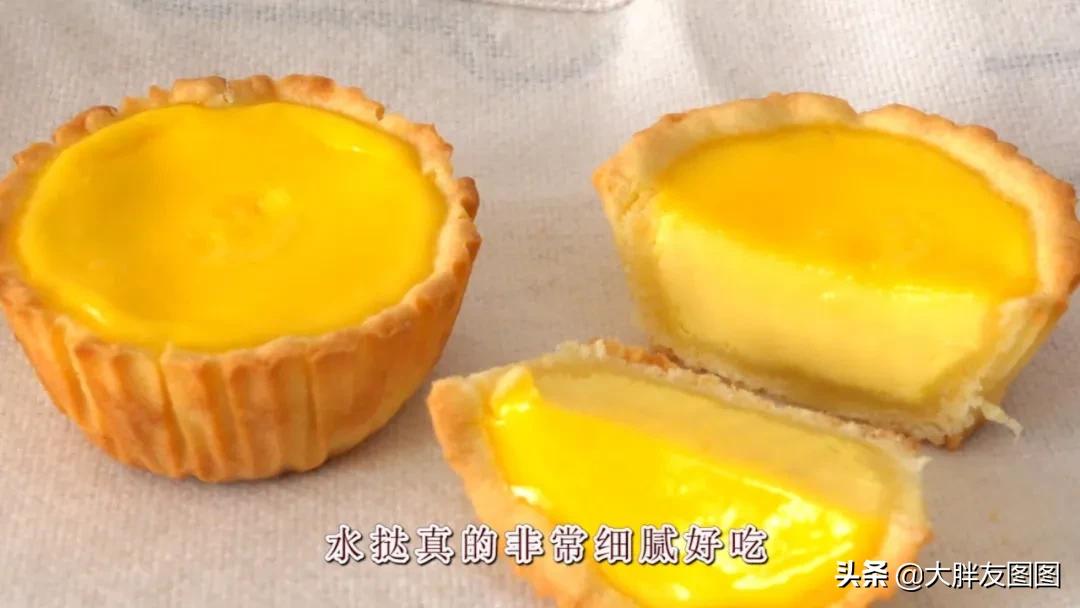 无黄油蛋挞的配方,黄金葡式蛋挞的做法
