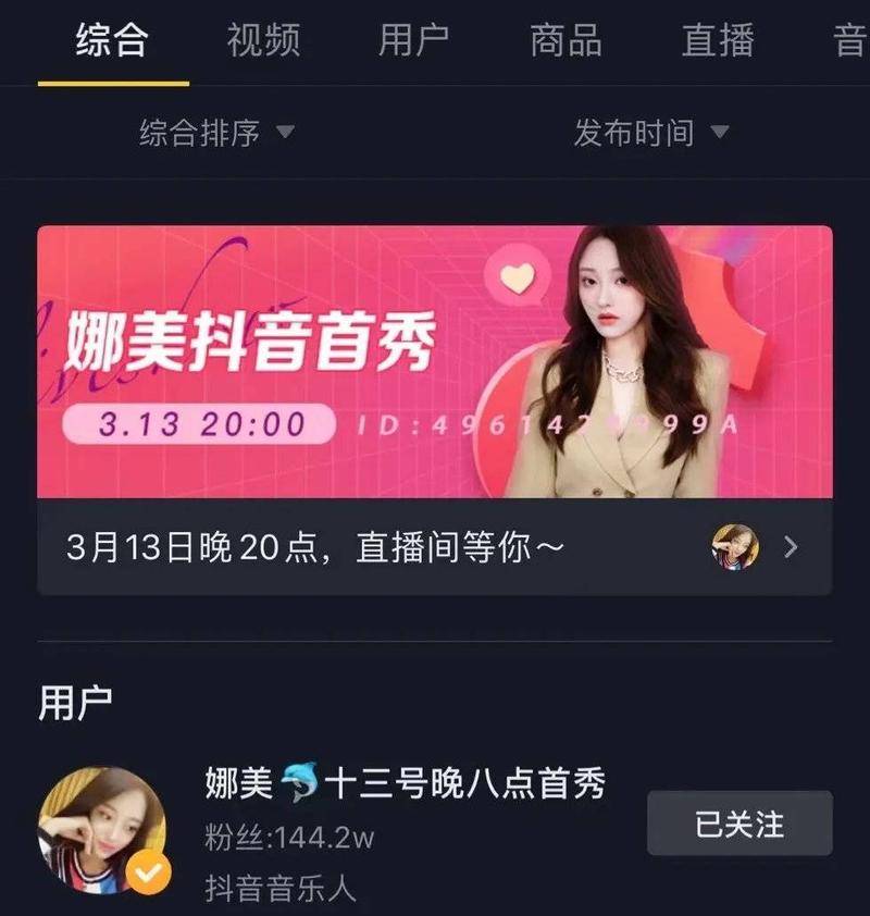 老铁经济,老铁经济是什么意思