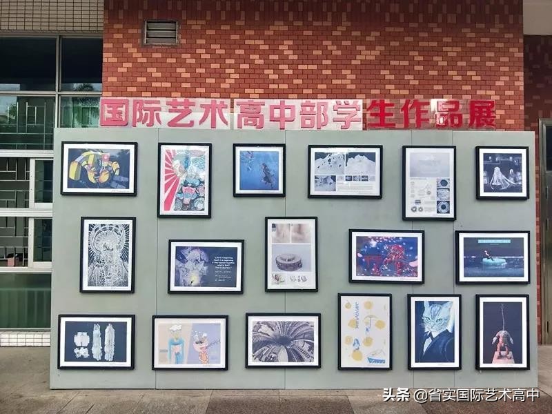 广东实验中学高中部布局,广东省实验中学高中部地址