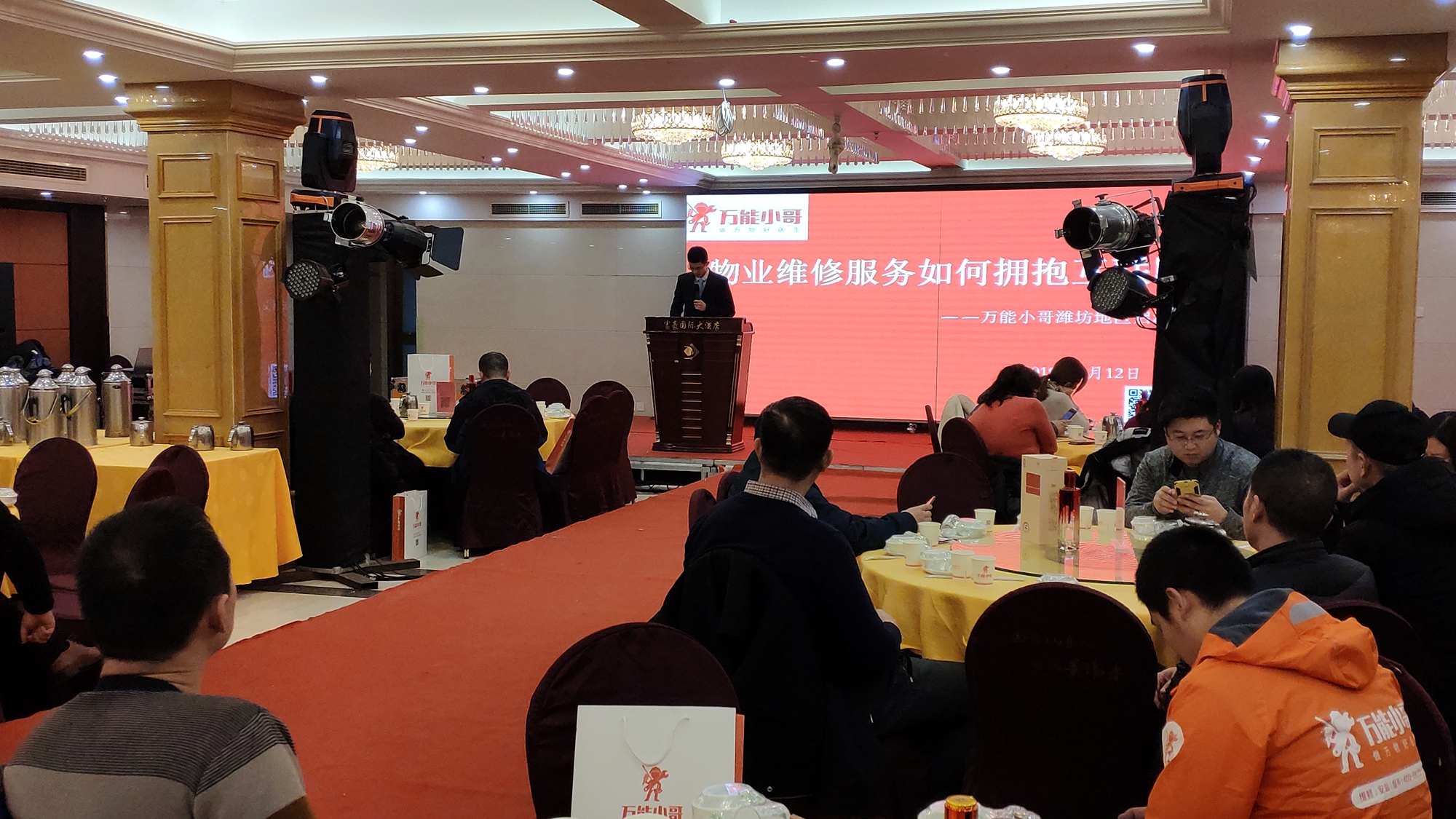 鏄屼箰涓囪兘灏忓摜,涓囪兘灏忓摜灞变笢