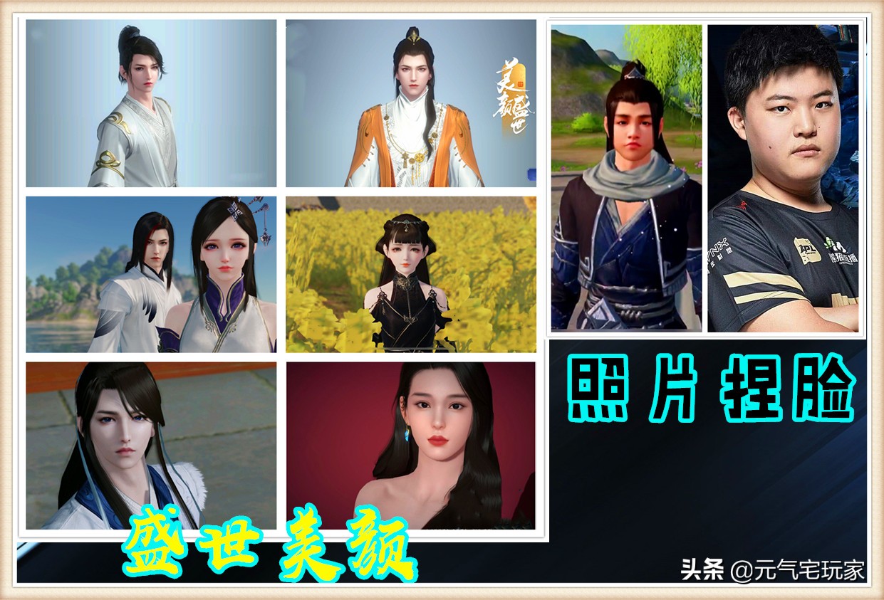 大侠不一定要长得多英俊,大侠不一定是相貌英俊