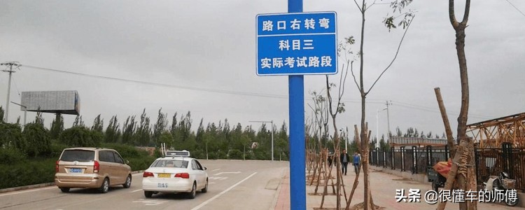 科三教练总是说我慌怎么调整心态,考科二科三害怕紧张怎么调整心态