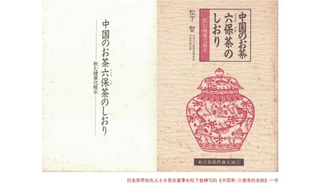 寻茶百树,六堡茶千种茶中必有适合你的茶