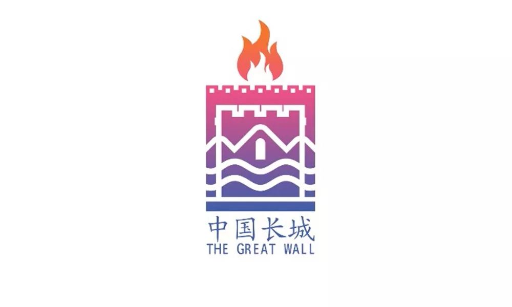 长城入选世界遗产名录,长城商标征集