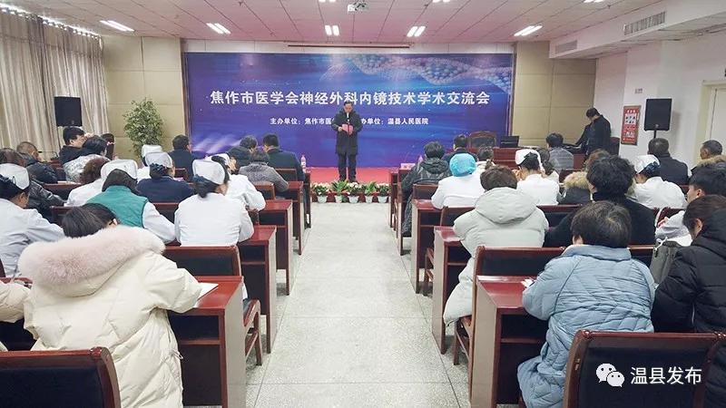 大咖云集巅峰聚首共享学术盛宴,大咖云集交流盛宴