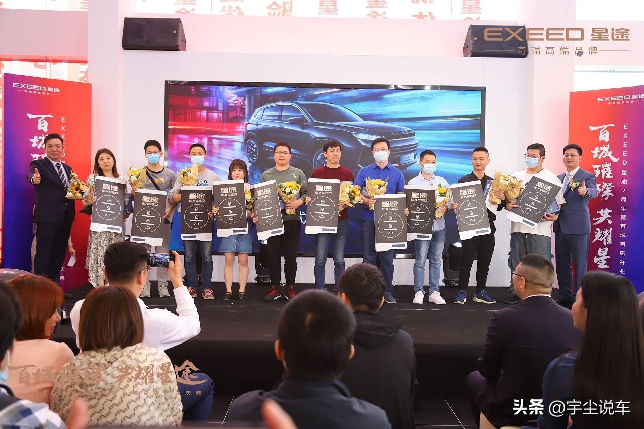 EXEED星途“百城百店”武汉优悦城市中心体验馆盛大开业