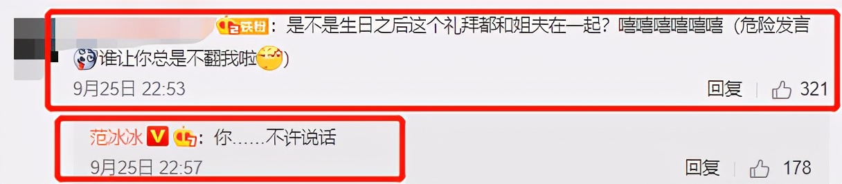 范冰冰晒自拍露出无名指戒指,范冰冰衣着平底鞋无名指戒指抢镜