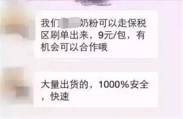 宝宝奶粉罐为什么不能直接扔,喝完的奶粉罐不要丢给宝宝