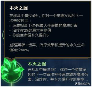 英雄联盟光辉女郎最新出装,英雄联盟光辉女郎教学打法