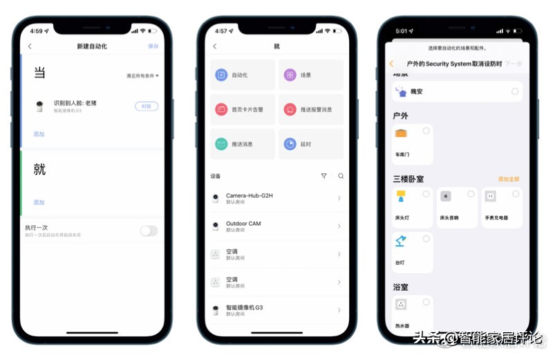 aqara智能摄像头g3设置录像,aqarag3摄像头探索版