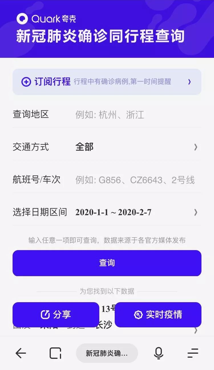 复工复产安全措施方案,应对复工的硬核操作