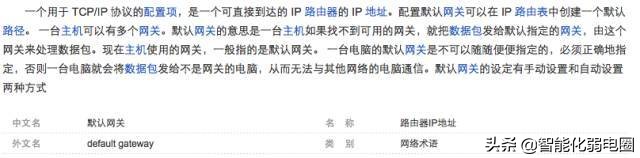 一文看懂子网掩码,一文看懂ib网络