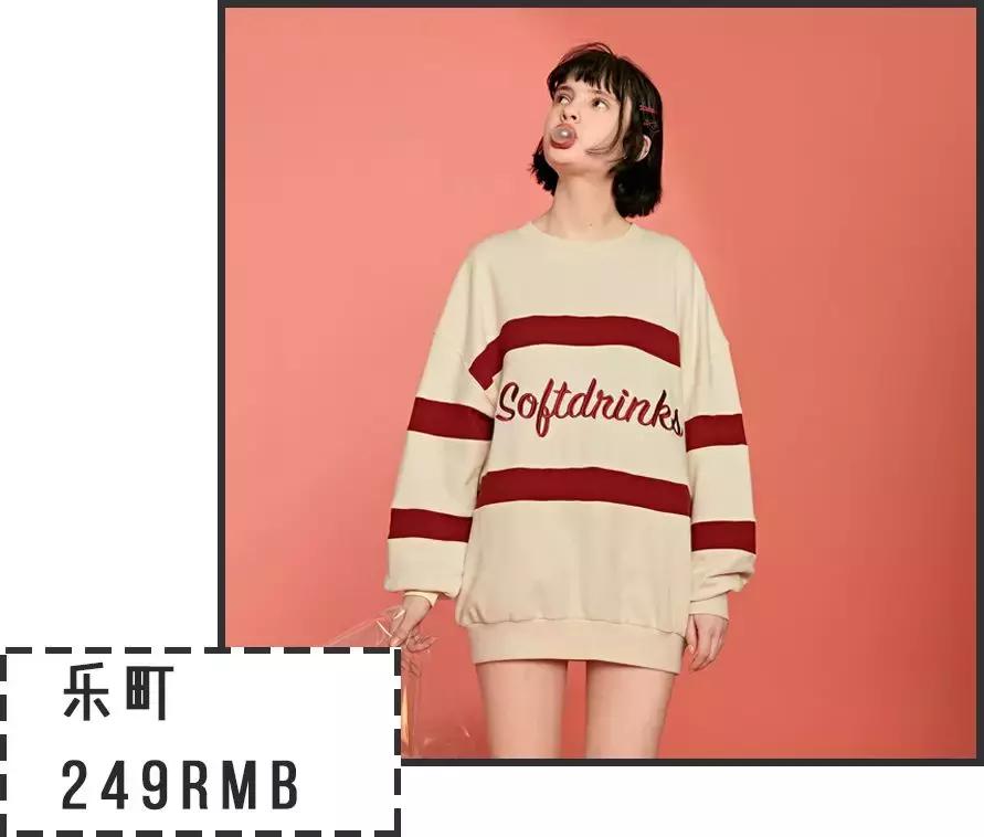 2020最流行的十大卫衣,2022最流行的卫衣