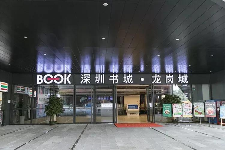 深圳免费十大打卡景点攻略,深圳凤凰城地铁站网红打卡