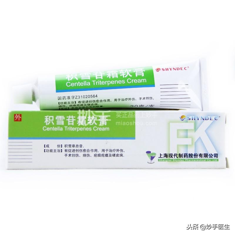 痘坑该使用哪些护肤品和药膏,祛痘印和祛痘坑有差别吗