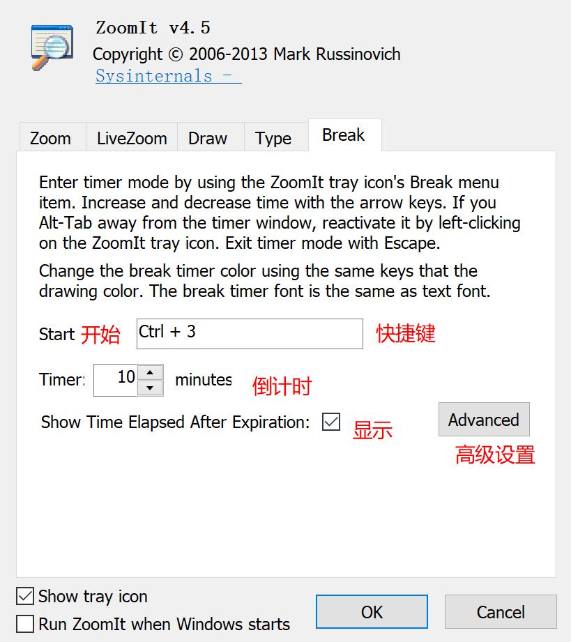 zoomit有橡皮擦功能吗,zoomit参数怎么设定