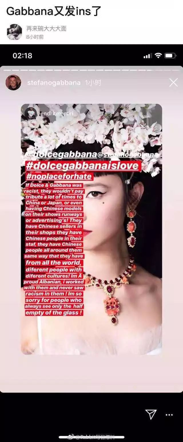 dg道歉视频,dg道歉声明