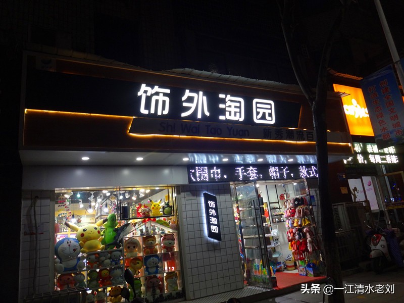 稀奇古怪商店有哪些,随手拍的商店视频