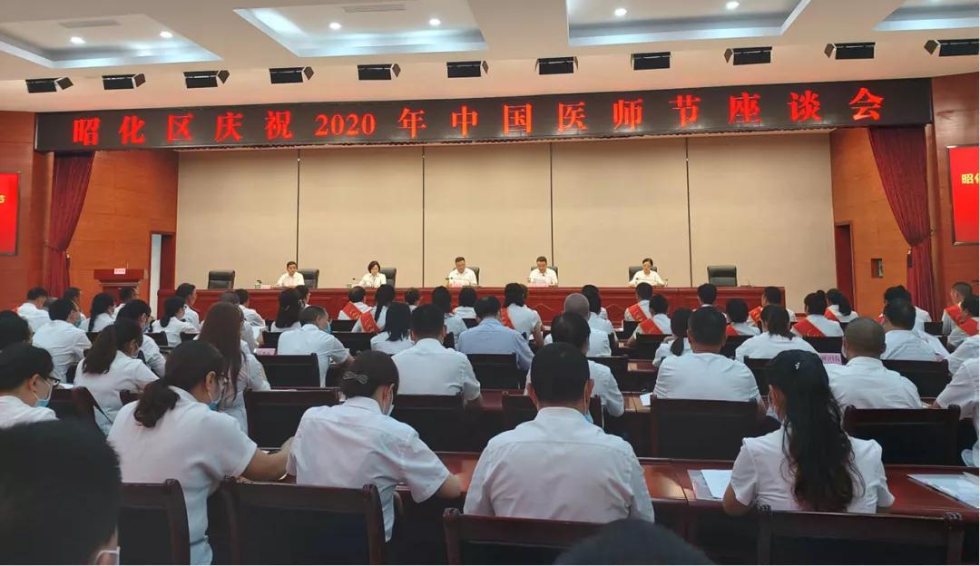 弘扬抗疫精神同心共抗疫情,医师节弘扬抗疫精神护佑人民健康