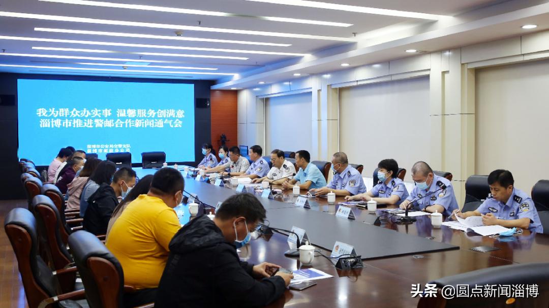 交警多举措深化警邮合作,警保联动积极落地便民新举措