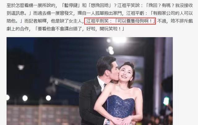 《风云》开播19年,男主炒冷饭、男配坐牢、女主凭《山海情》翻红