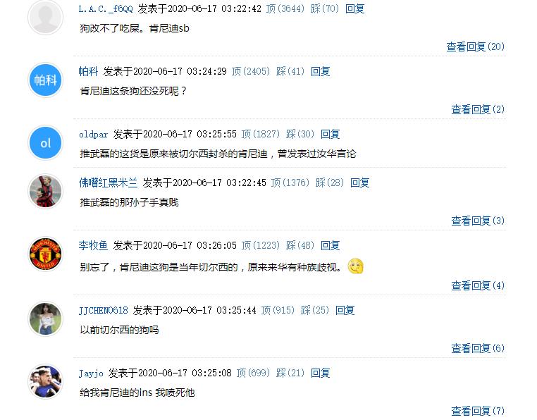 武磊推空门,推武磊