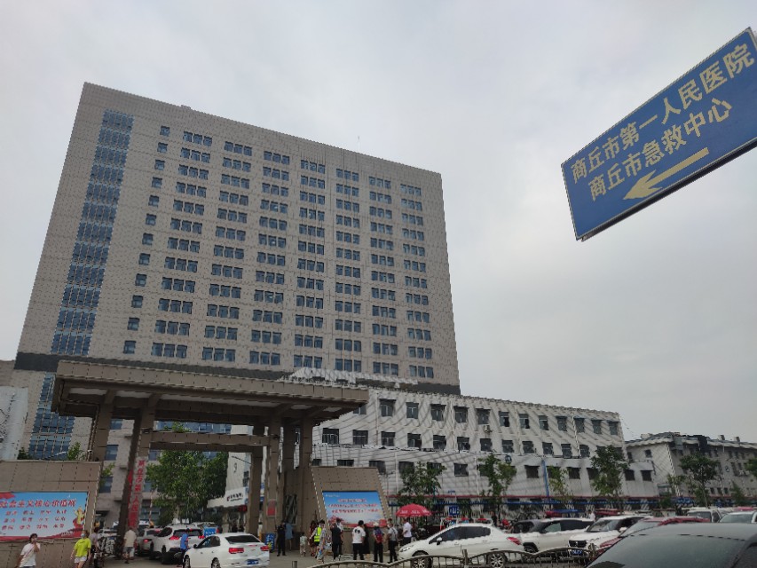 商丘蓝天白云,商丘市第一人民医院全景图