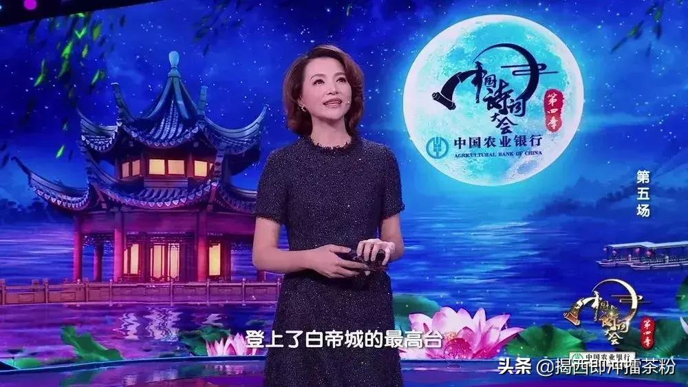 董卿关于四季诗词的开场词,董卿演讲的中国诗词开场诗
