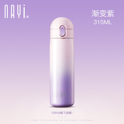 可以背着的保温杯可爱少女心,少女心渐变色保温杯800毫升