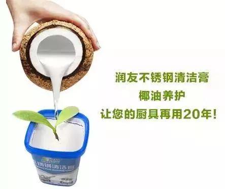 锅生锈经常洗锅水都是黄的怎么办,锅生锈了用什么才能快速消失