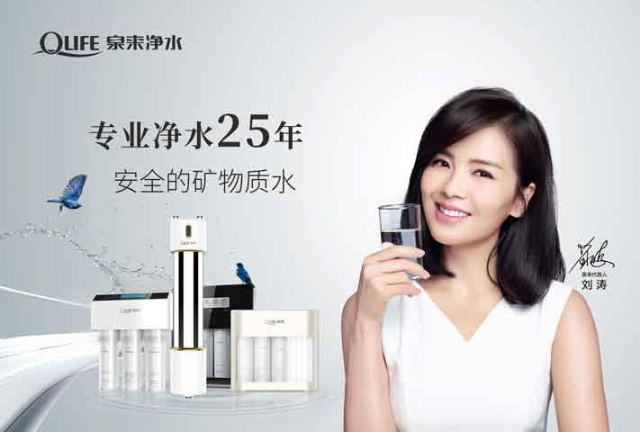 国产净水器哪个品牌好性价比高,国产净水器十大品牌排名