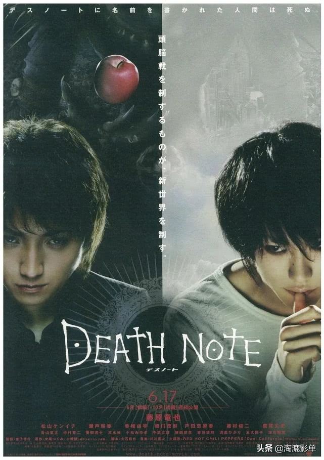 日本十大漫改电影，《热血高校》榜上有名，《死亡笔记》未进前三