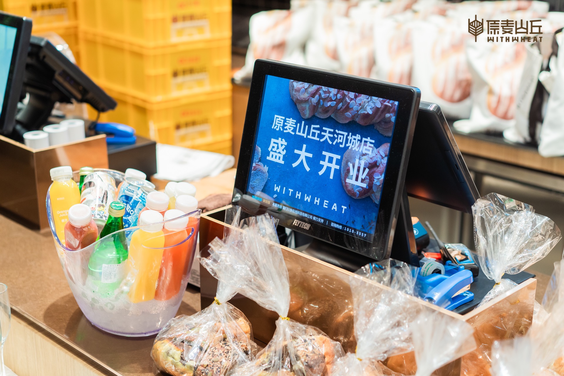 【原麦山丘天河城店盛大开业只能吃不能买疯狂来袭】